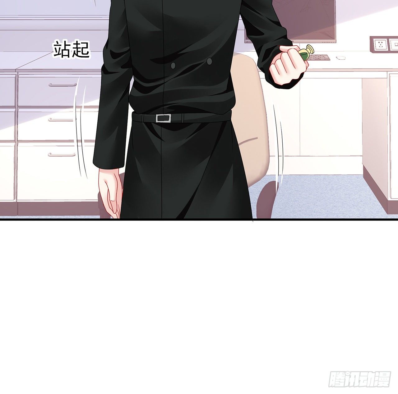 我的1/4男友 - 108話 醒了就忘了我吧(2/3) - 2