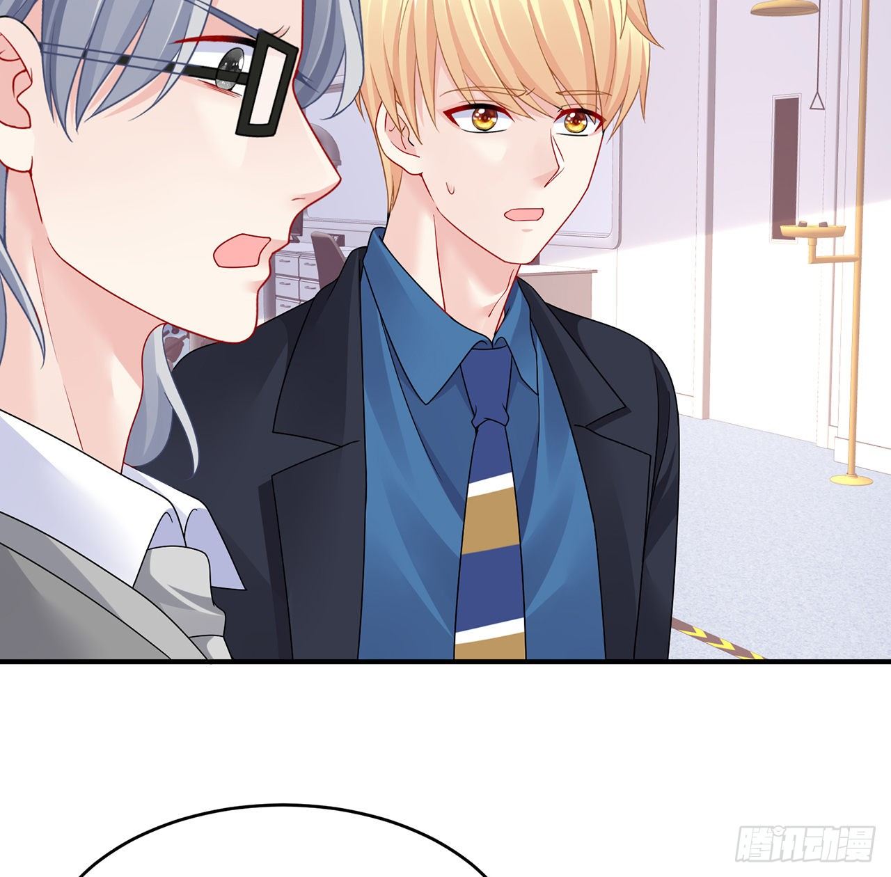 我的1/4男友 - 108話 醒了就忘了我吧(2/3) - 4