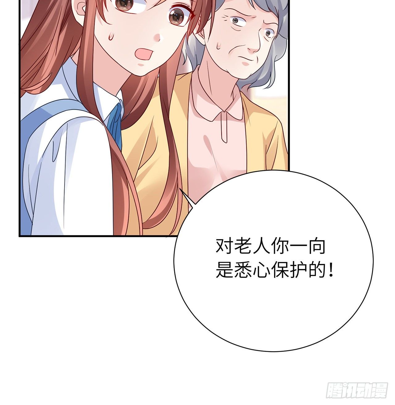 我的1/4男友 - 110話 莫莉再次暈倒？(3/3) - 6