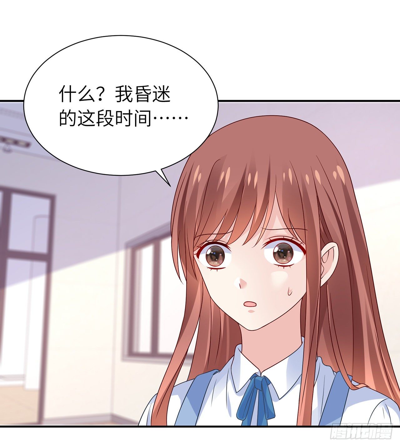 我的1/4男友 - 110話 莫莉再次暈倒？(3/3) - 4