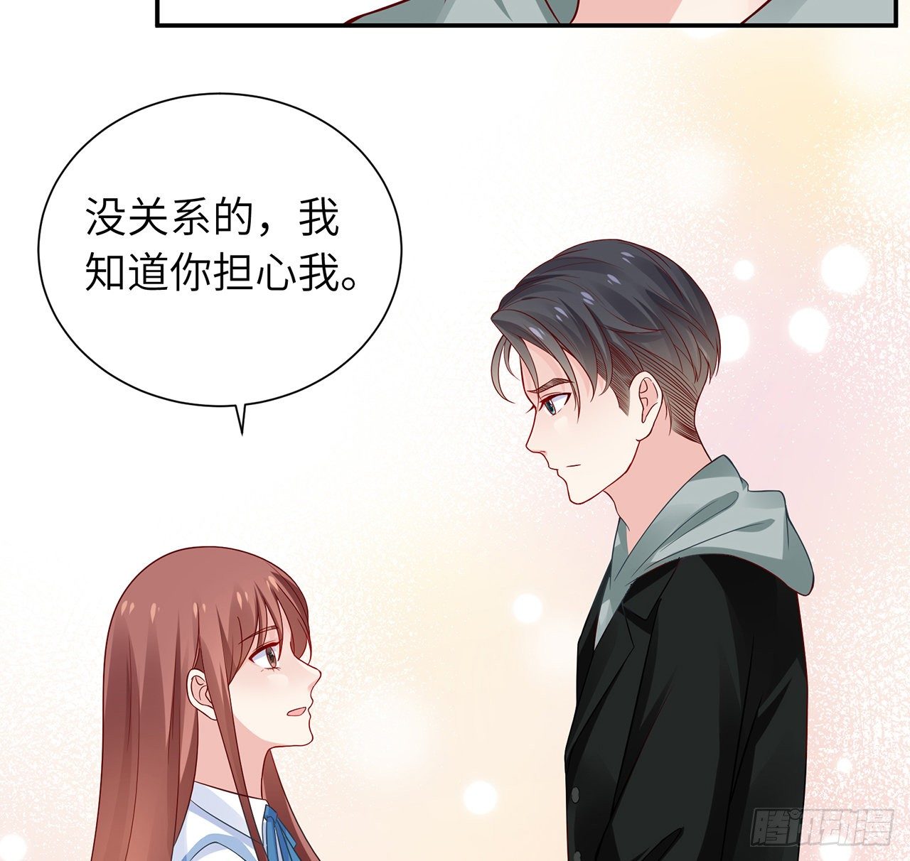 我的1/4男友 - 110話 莫莉再次暈倒？(3/3) - 4