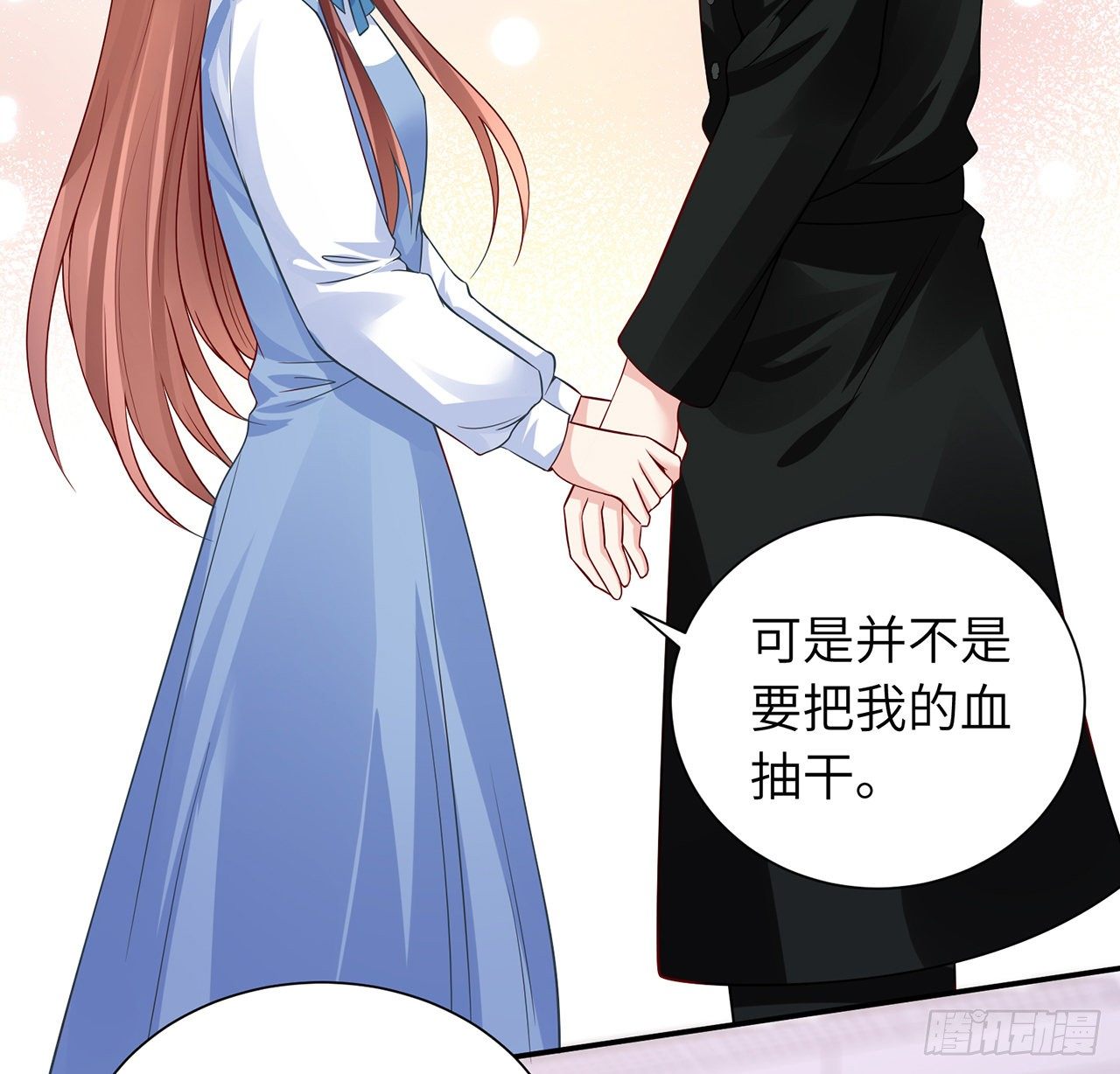 我的1/4男友 - 110話 莫莉再次暈倒？(3/3) - 5