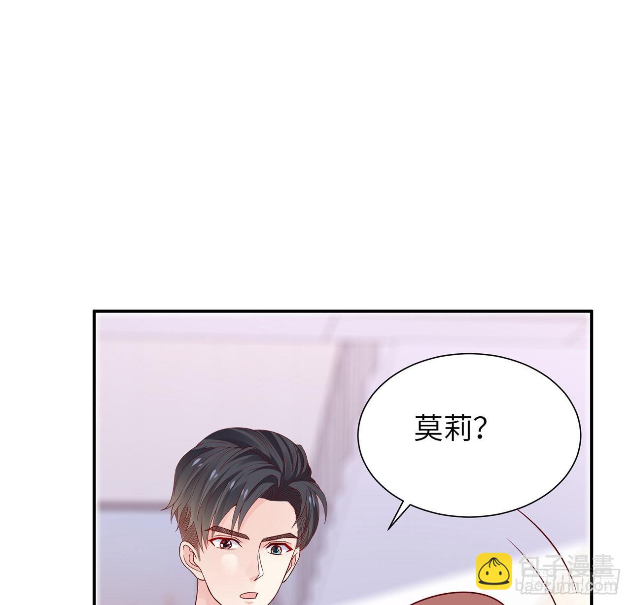 我的1/4男友 - 110話 莫莉再次暈倒？(3/3) - 5