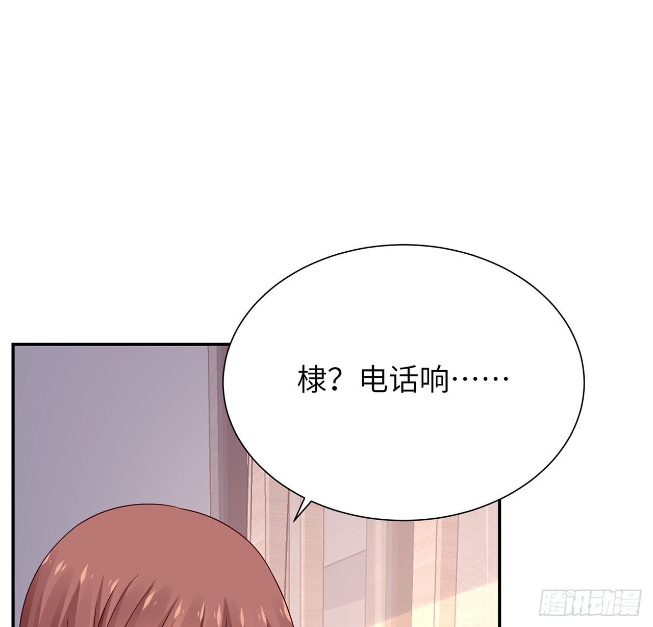 我的1/4男友 - 110話 莫莉再次暈倒？(1/3) - 6