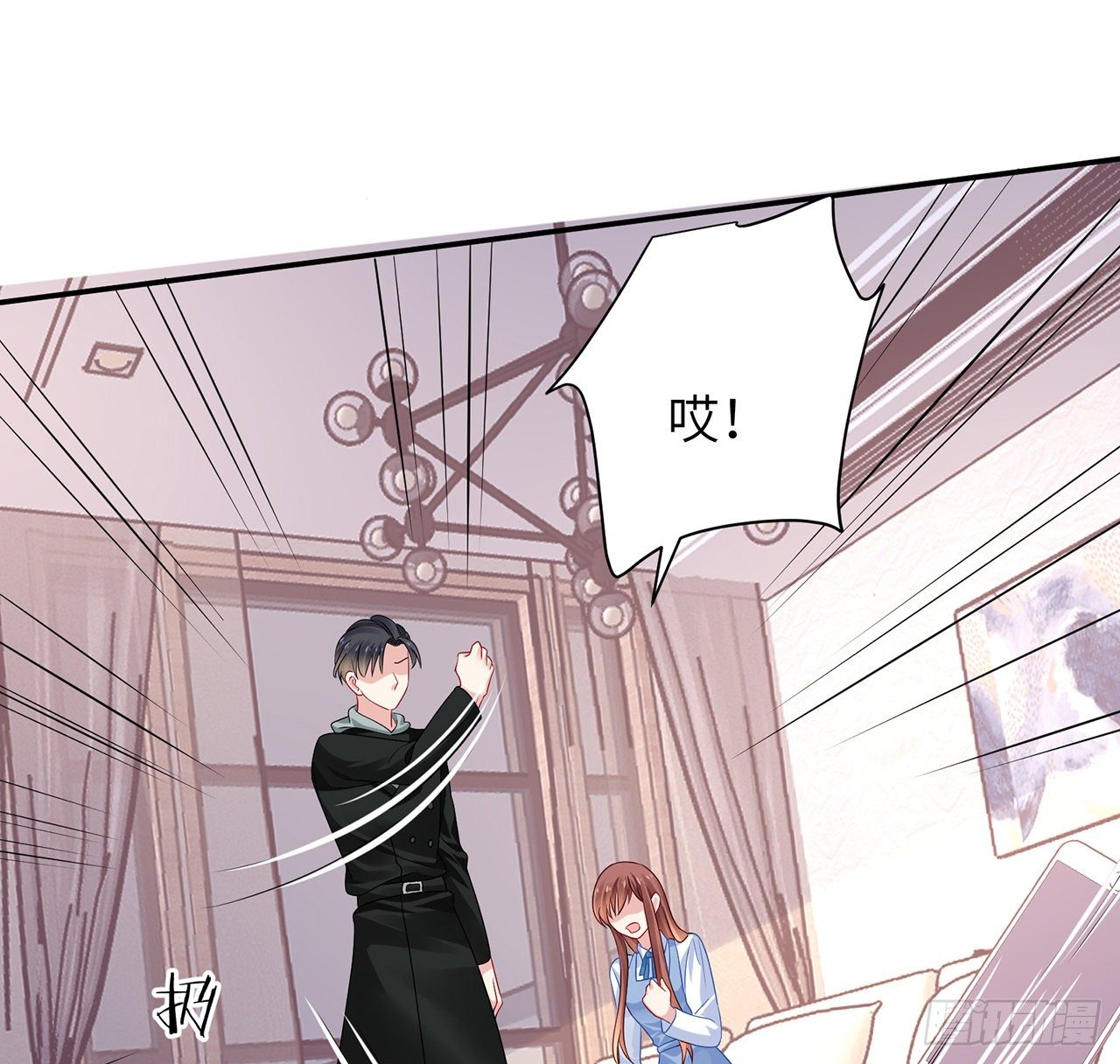 我的1/4男友 - 110話 莫莉再次暈倒？(1/3) - 2