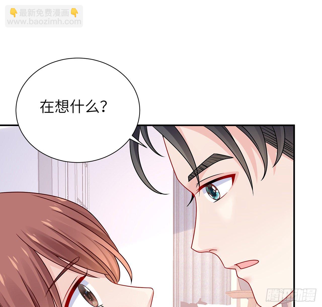 我的1/4男友 - 110話 莫莉再次暈倒？(1/3) - 3