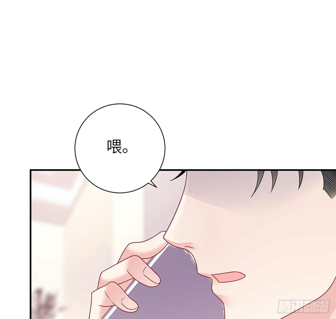 我的1/4男友 - 110話 莫莉再次暈倒？(1/3) - 2