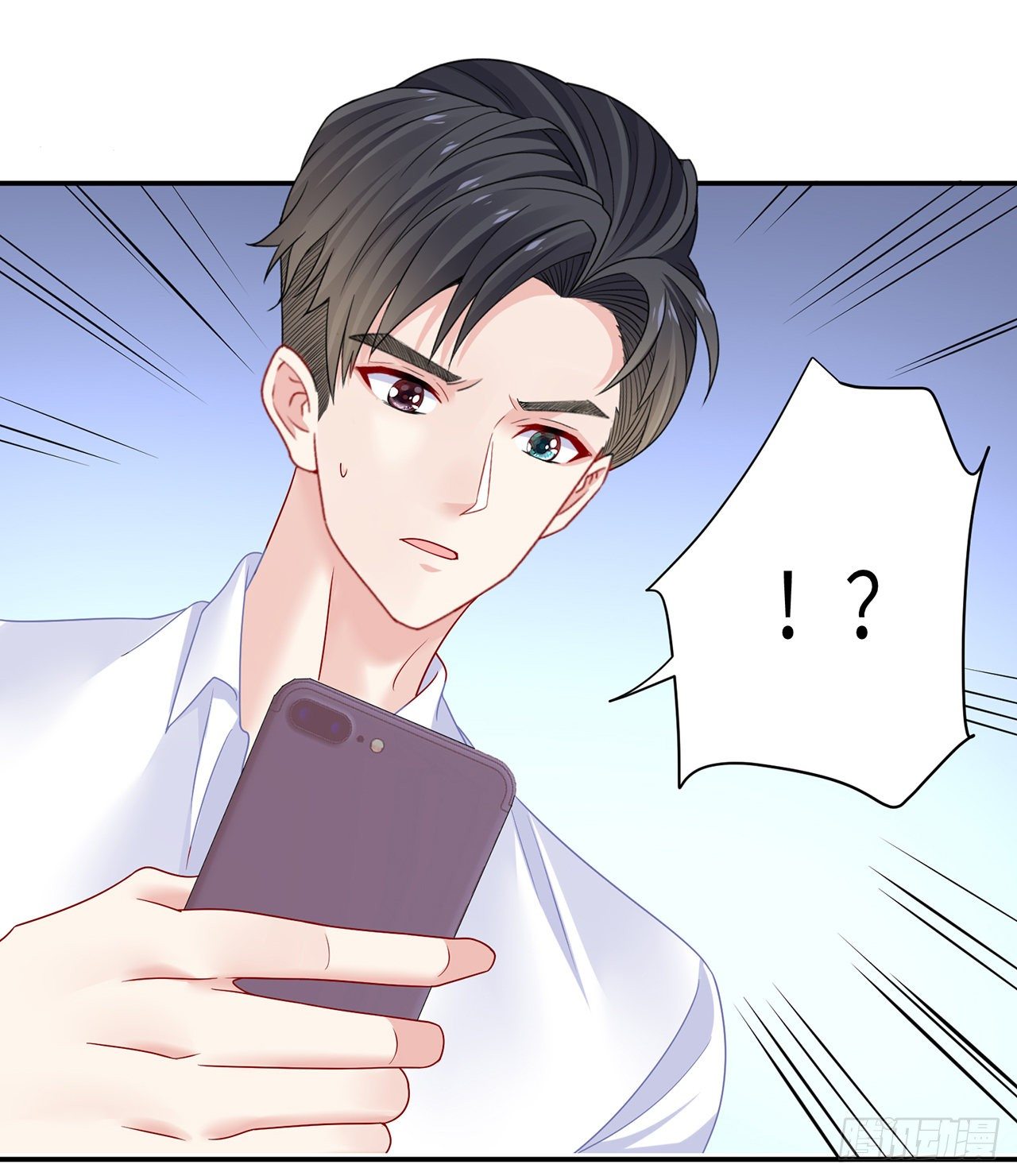 我的1/4男友 - 110話 莫莉再次暈倒？(2/3) - 8