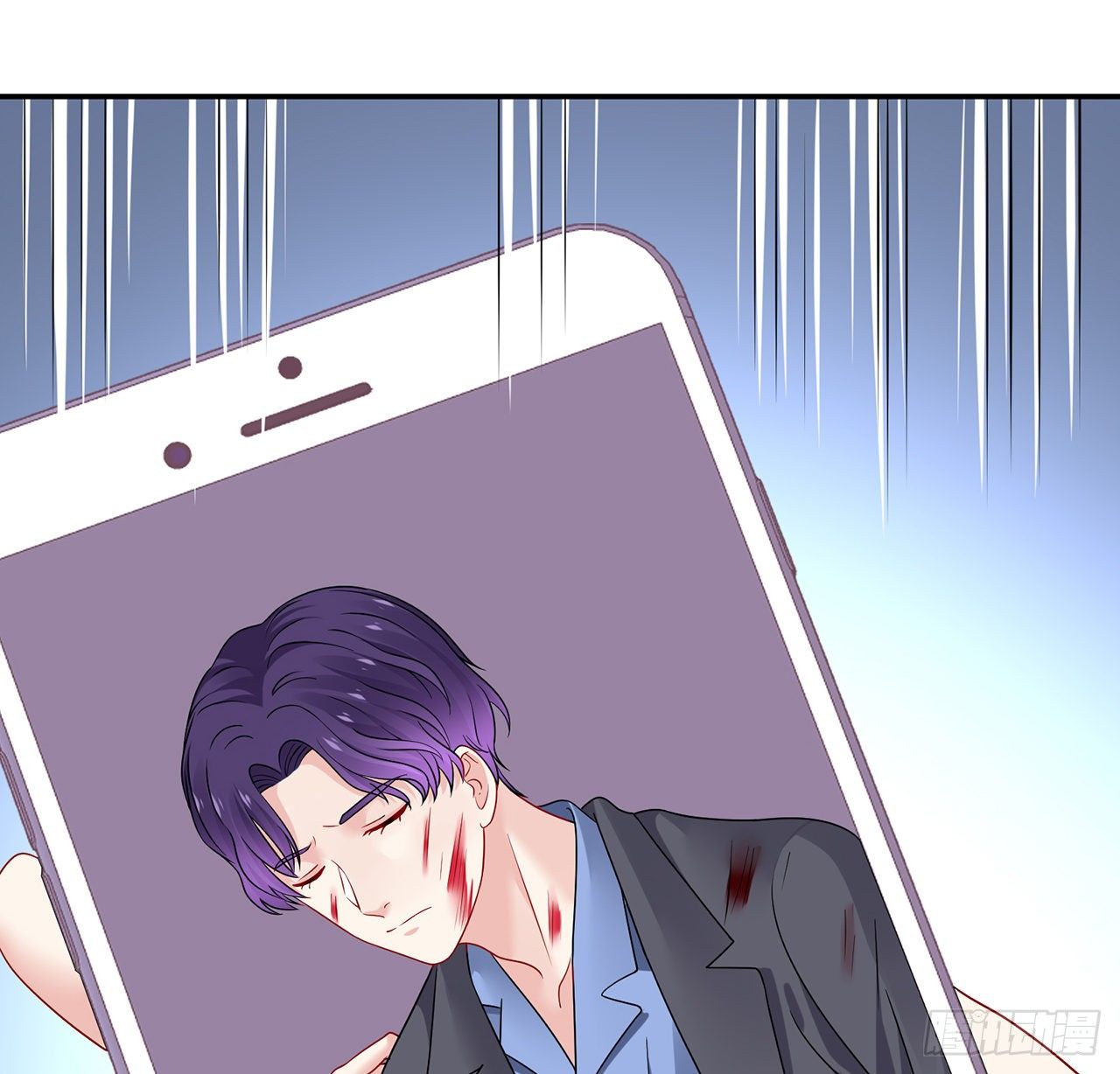 我的1/4男友 - 110話 莫莉再次暈倒？(2/3) - 1