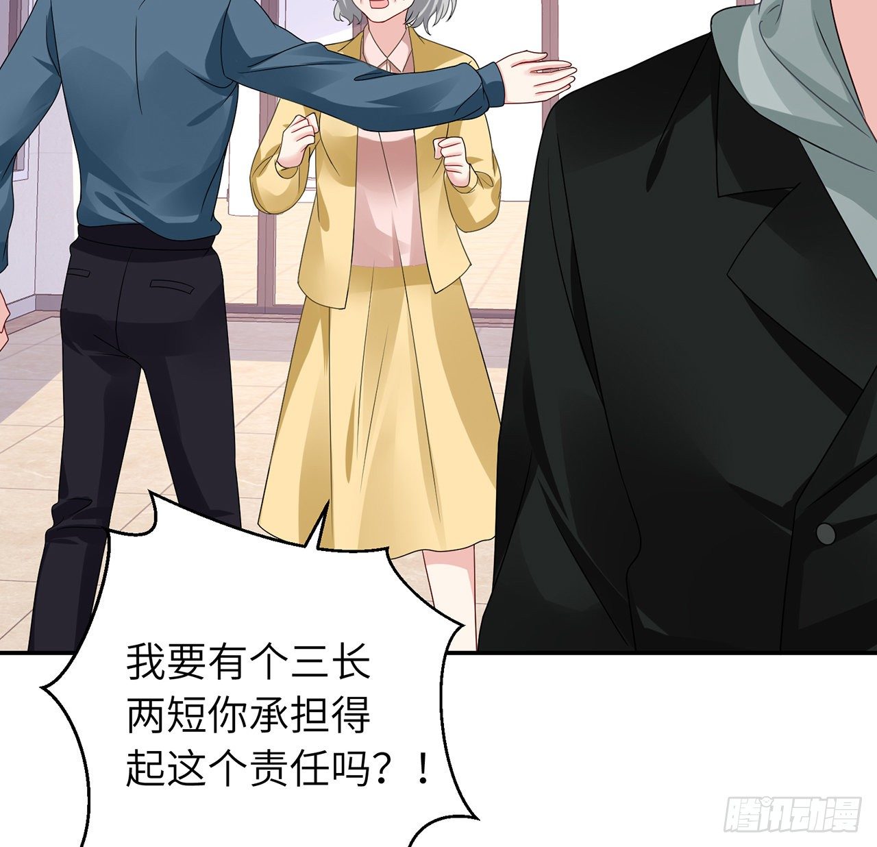 我的1/4男友 - 110話 莫莉再次暈倒？(2/3) - 4