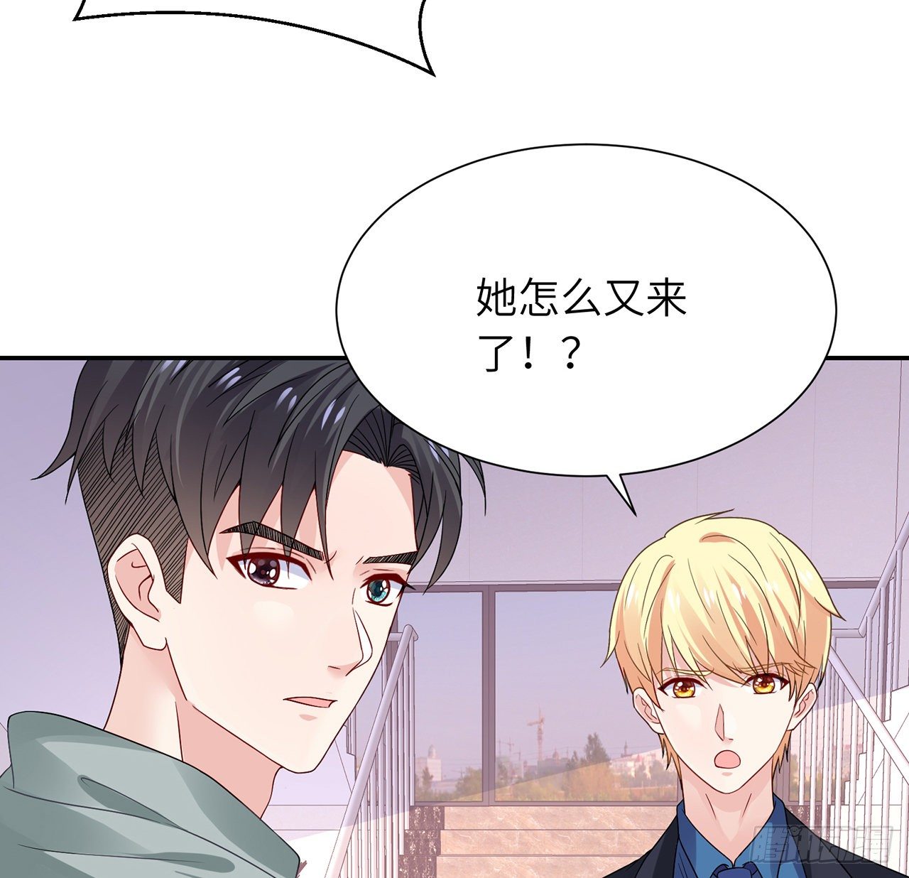 我的1/4男友 - 110話 莫莉再次暈倒？(2/3) - 5