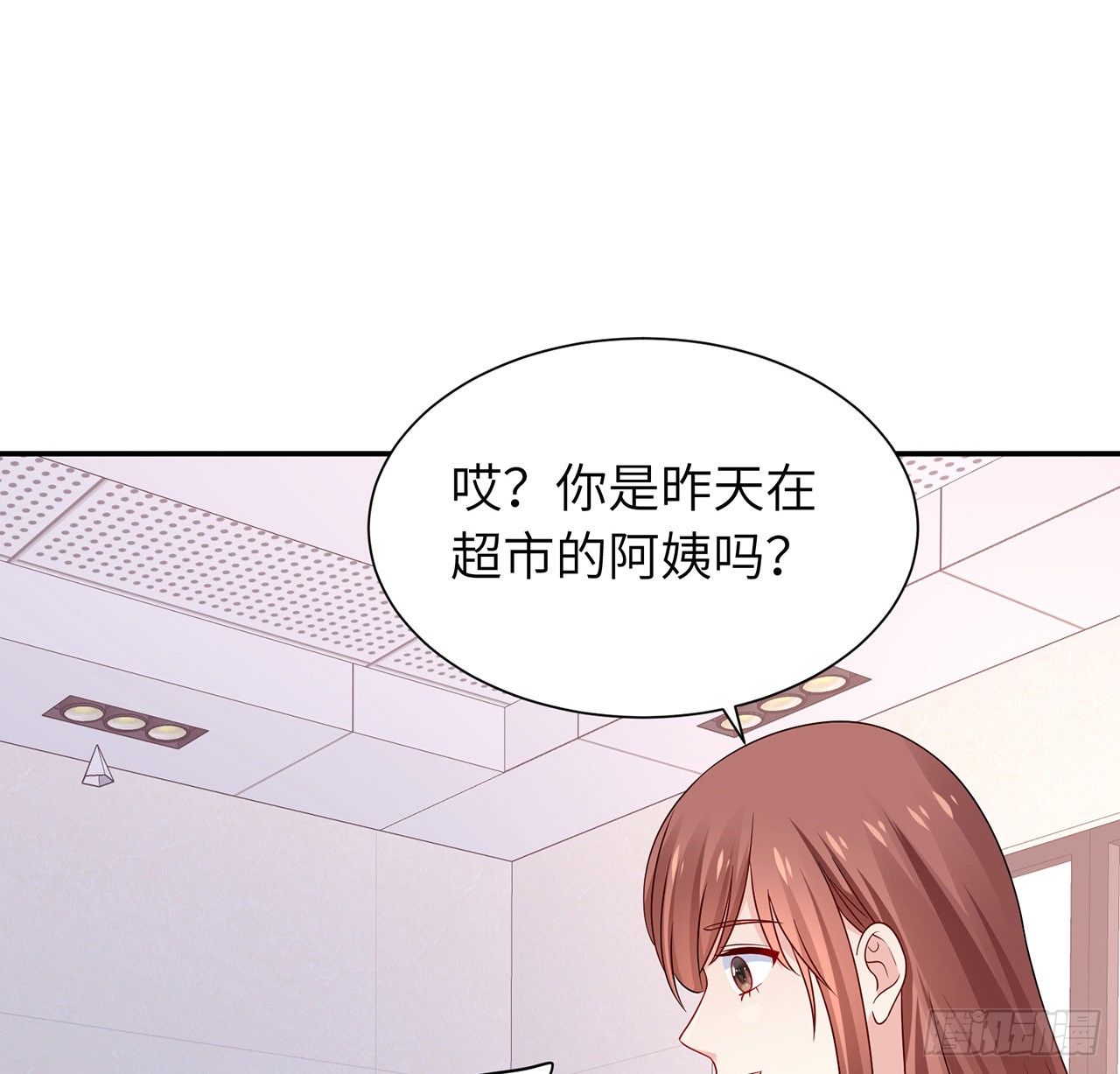 我的1/4男友 - 110話 莫莉再次暈倒？(2/3) - 7