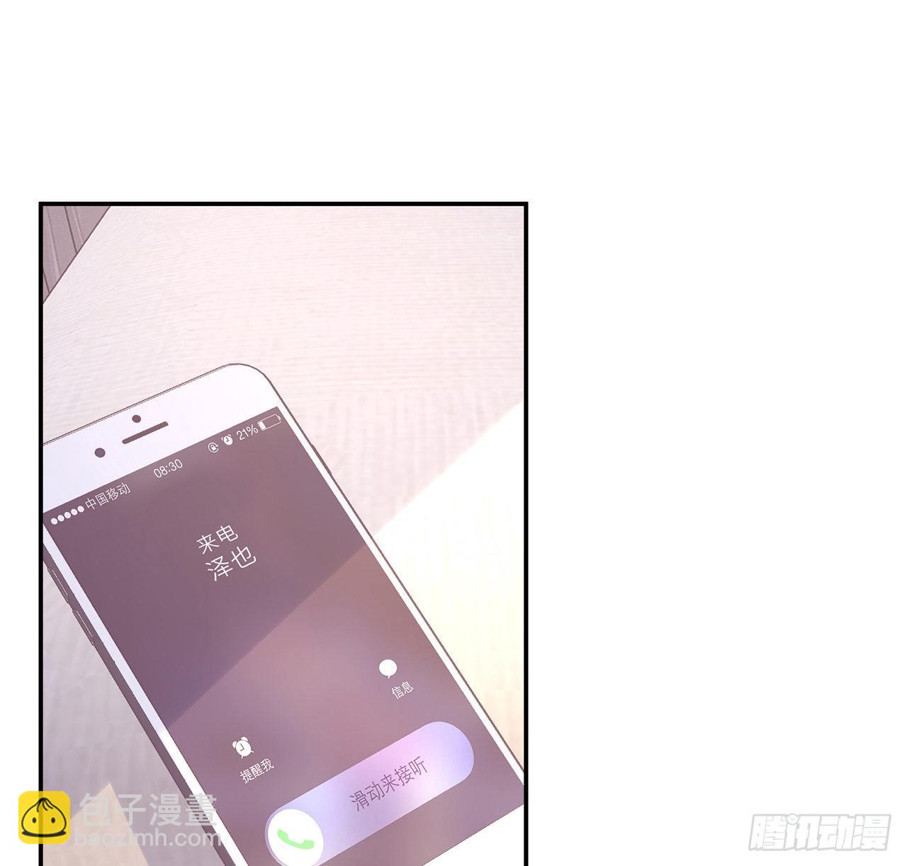 我的1/4男友 - 110話 莫莉再次暈倒？(1/3) - 8