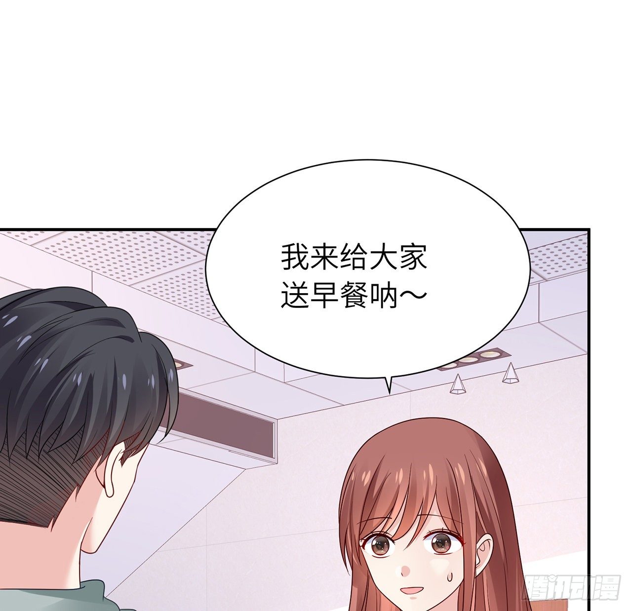 我的1/4男友 - 110話 莫莉再次暈倒？(2/3) - 8