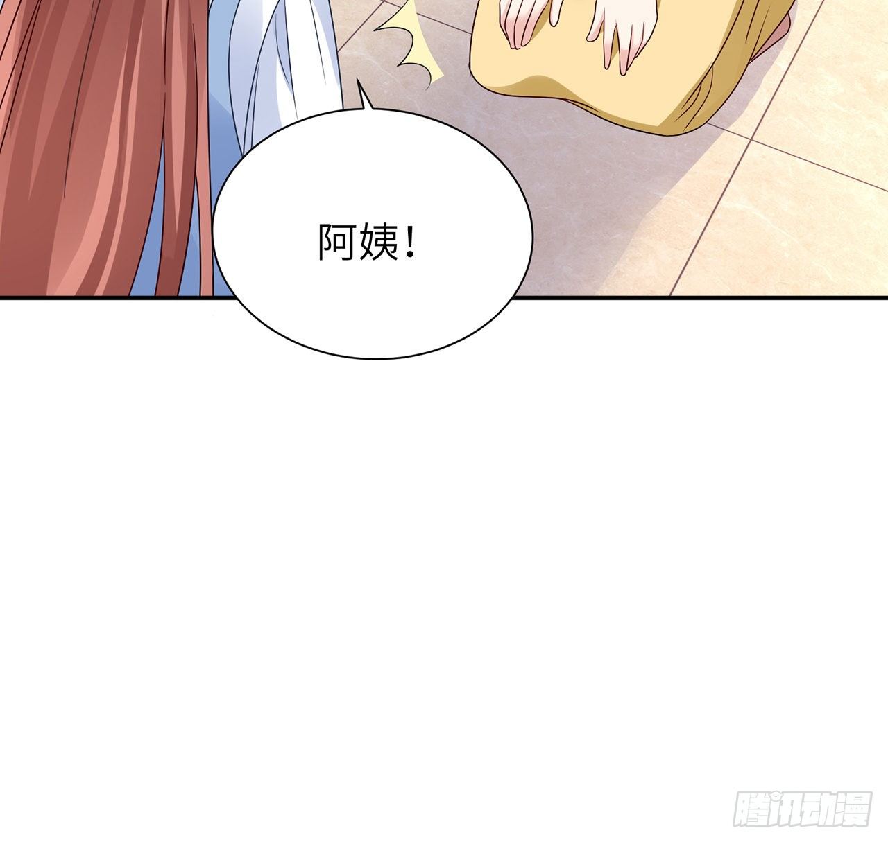 我的1/4男友 - 110話 莫莉再次暈倒？(2/3) - 3