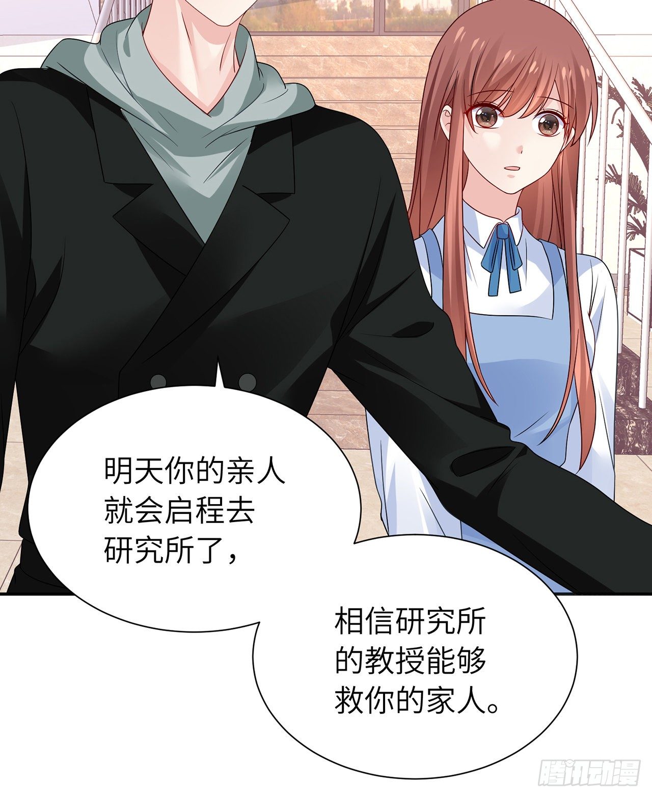 我的1/4男友 - 110話 莫莉再次暈倒？(2/3) - 6