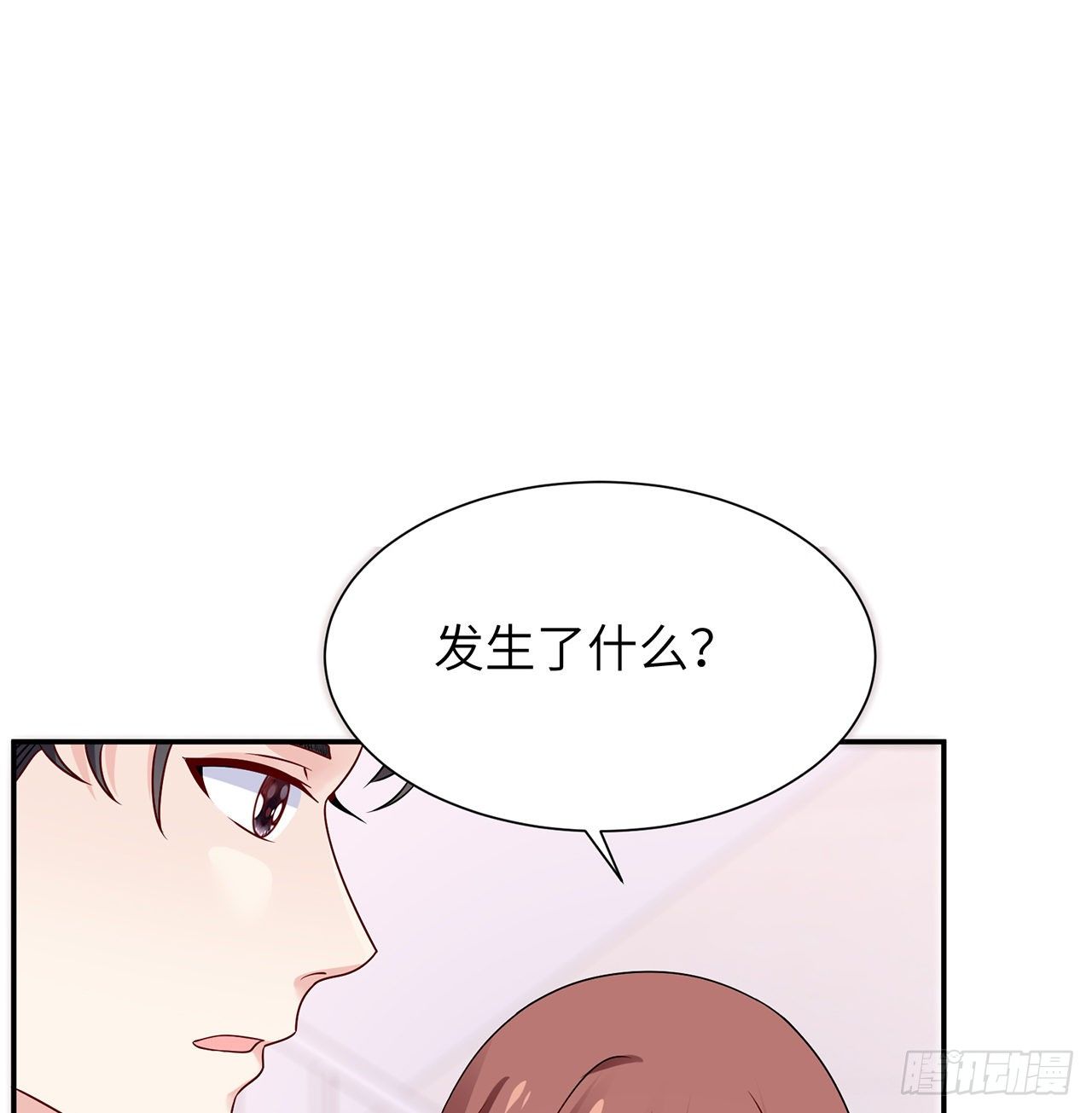 我的1/4男友 - 110話 莫莉再次暈倒？(2/3) - 7