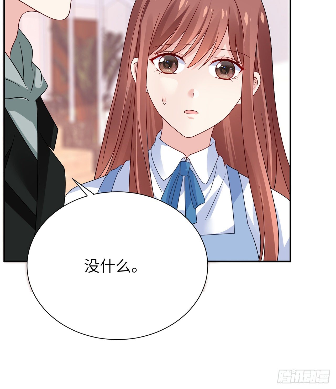 我的1/4男友 - 110話 莫莉再次暈倒？(2/3) - 8