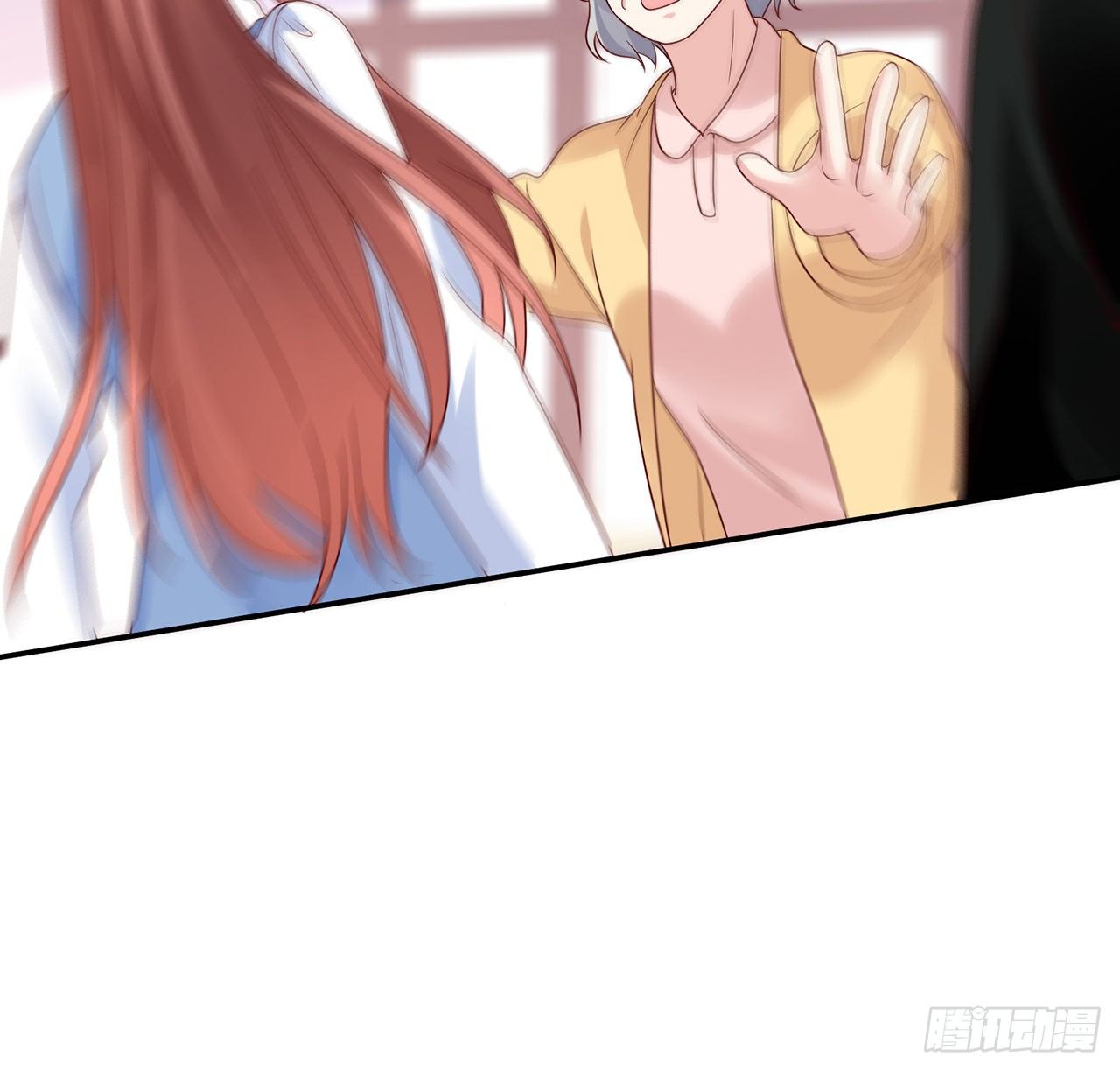 我的1/4男友 - 110話 莫莉再次暈倒？(2/3) - 2