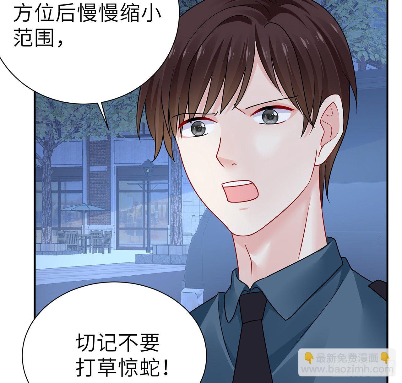 我的1/4男友 - 112話 究竟是對的還是錯的(2/3) - 6