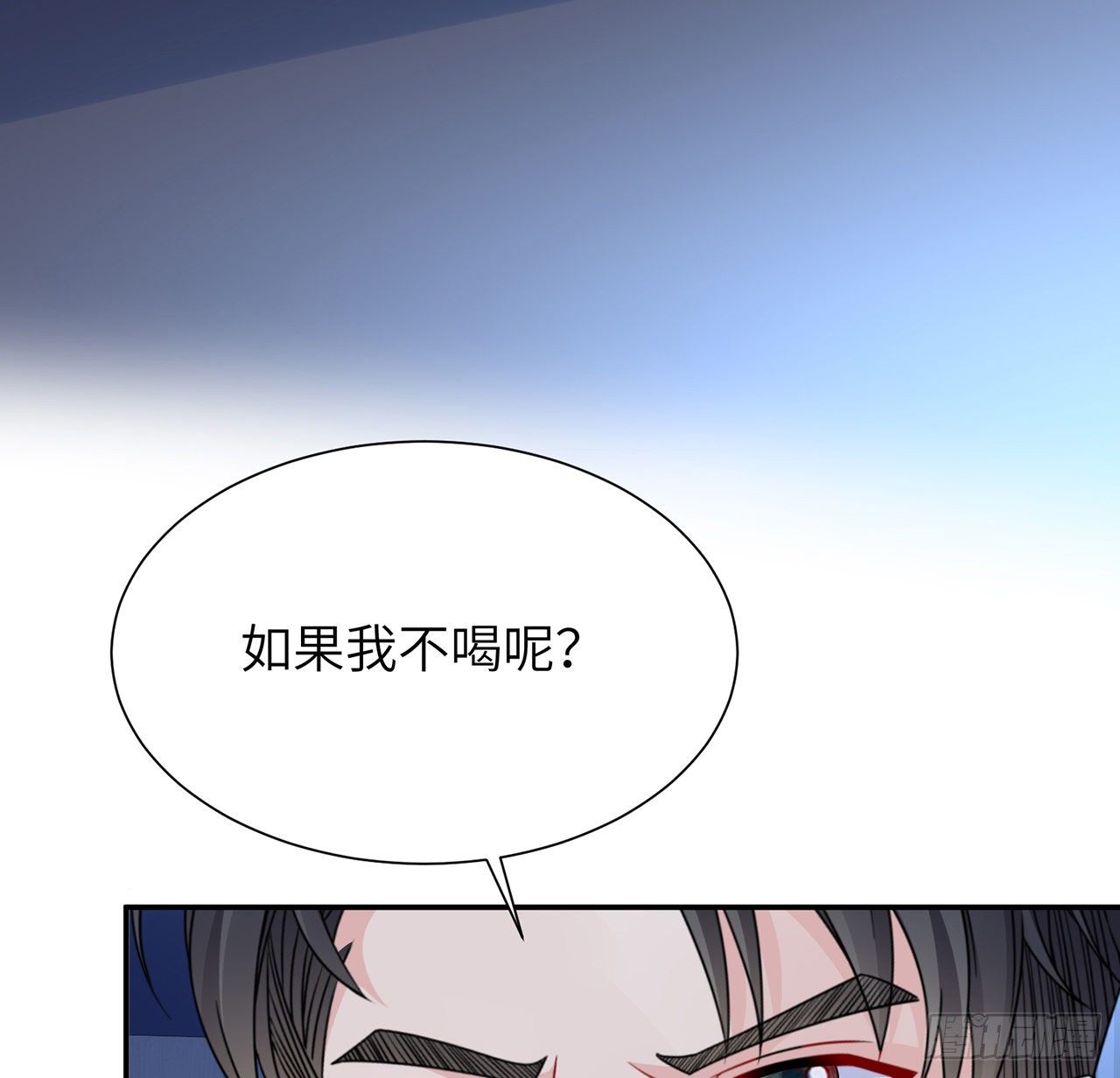 我的1/4男友 - 112話 究竟是對的還是錯的(3/3) - 5