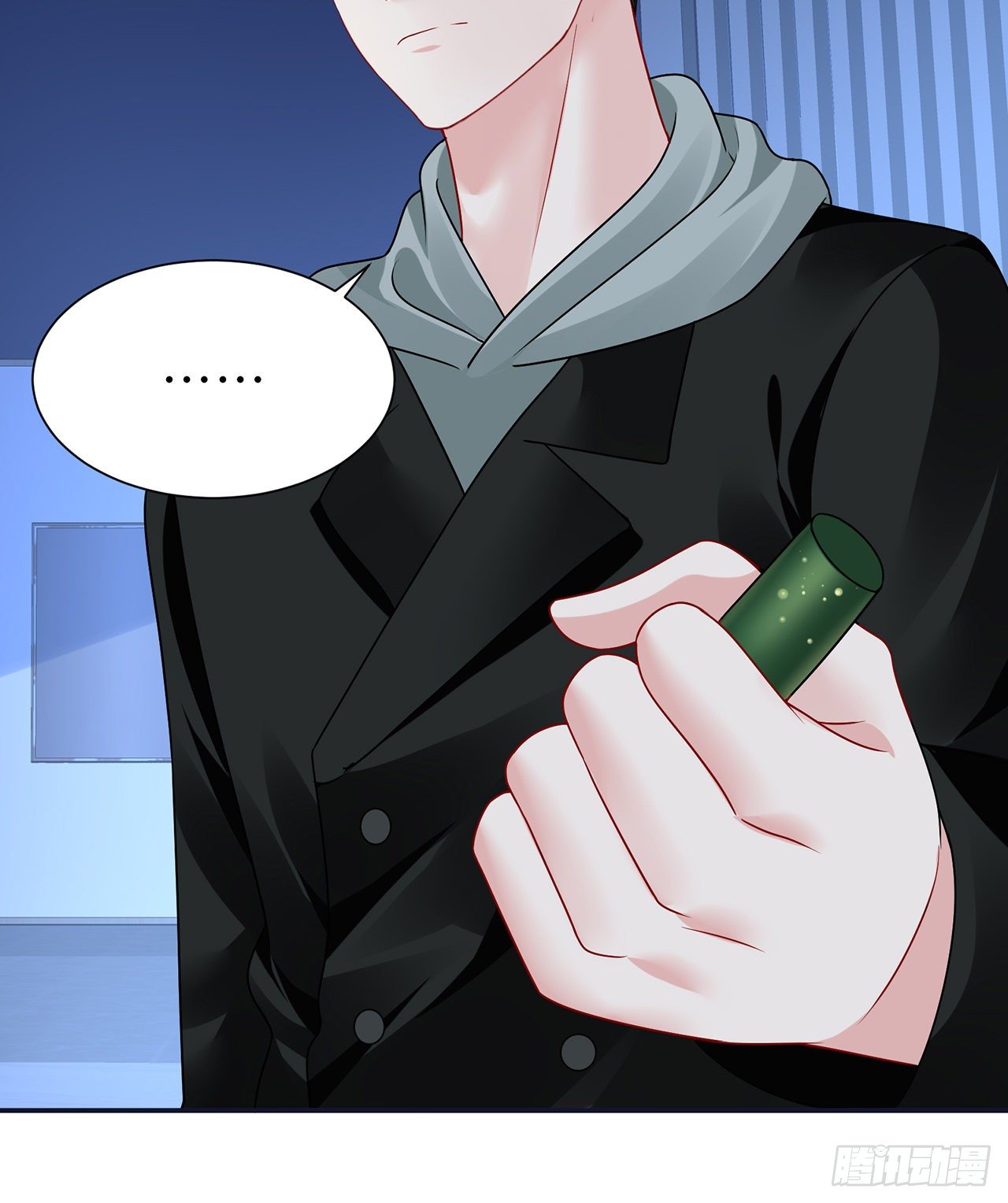 我的1/4男友 - 112話 究竟是對的還是錯的(3/3) - 4