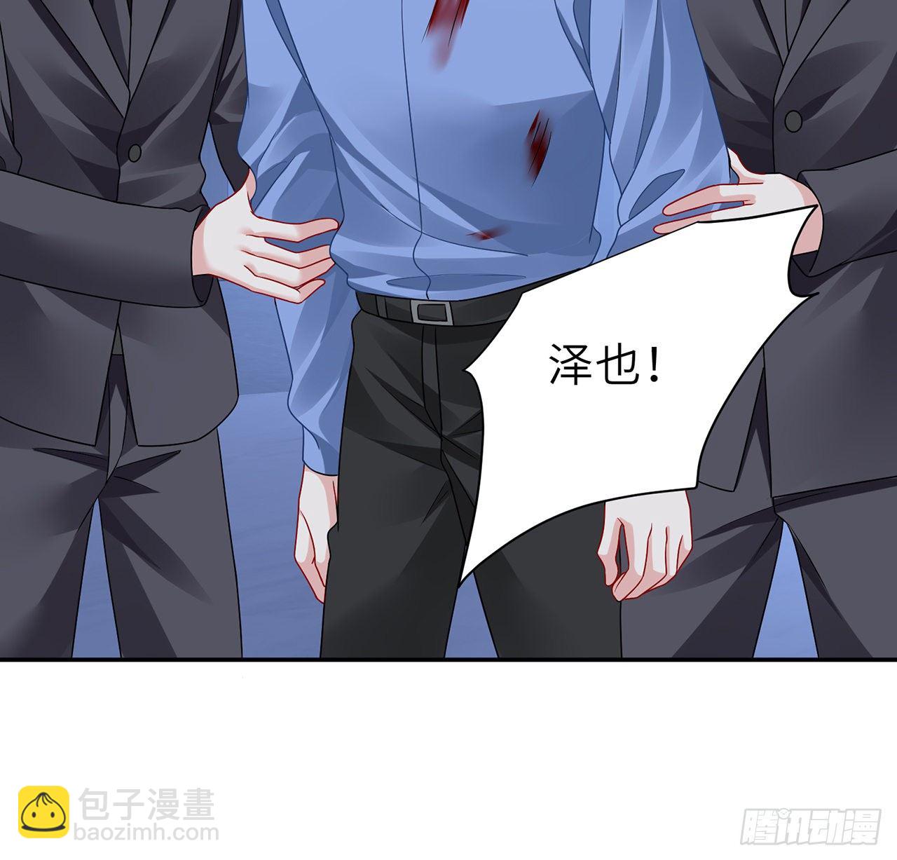 我的1/4男友 - 112話 究竟是對的還是錯的(1/3) - 5