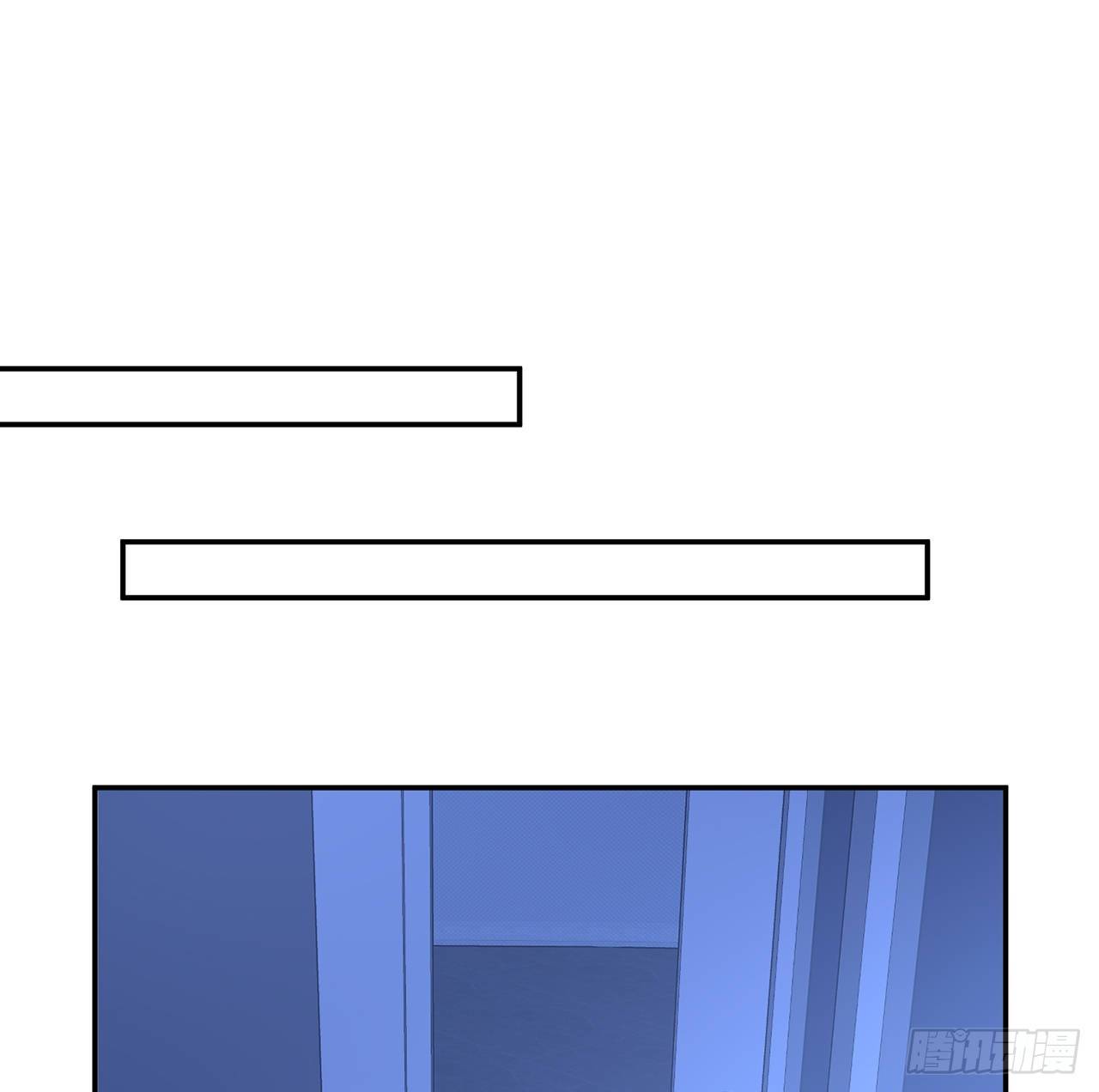 我的1/4男友 - 112話 究竟是對的還是錯的(1/3) - 4