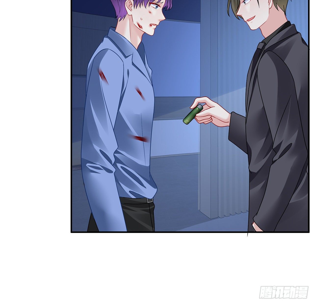 我的1/4男友 - 112話 究竟是對的還是錯的(2/3) - 6