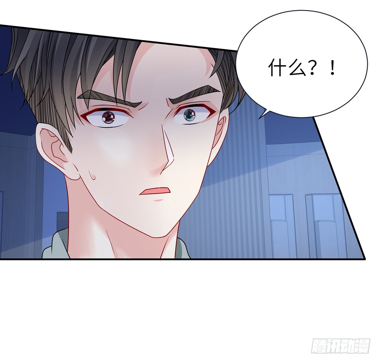 我的1/4男友 - 112話 究竟是對的還是錯的(2/3) - 5