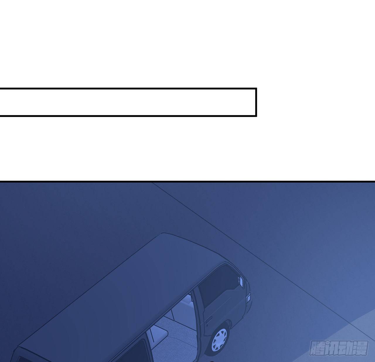 我的1/4男友 - 112話 究竟是對的還是錯的(2/3) - 8