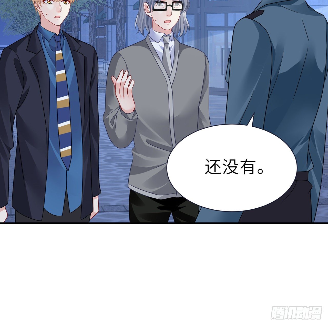 我的1/4男友 - 112話 究竟是對的還是錯的(2/3) - 5