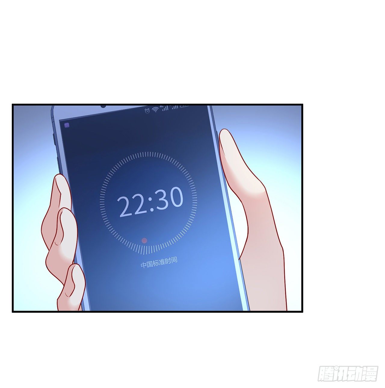 我的1/4男友 - 112話 究竟是對的還是錯的(2/3) - 4