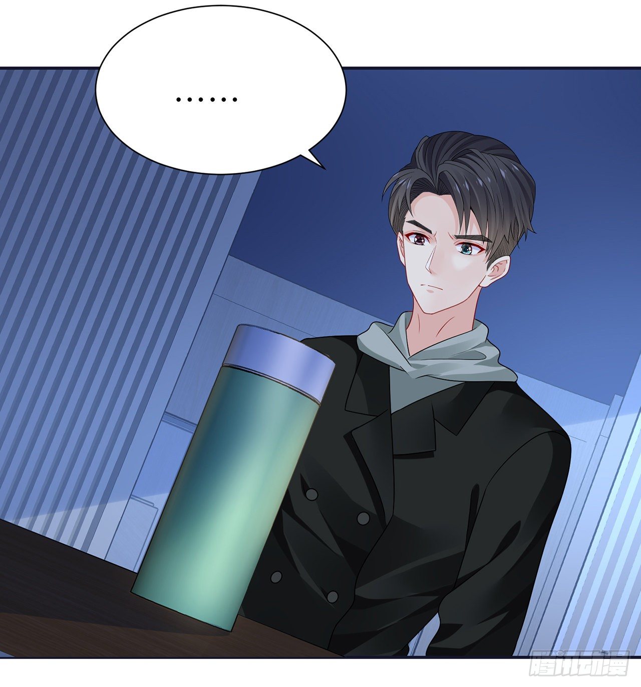 我的1/4男友 - 112話 究竟是對的還是錯的(2/3) - 1