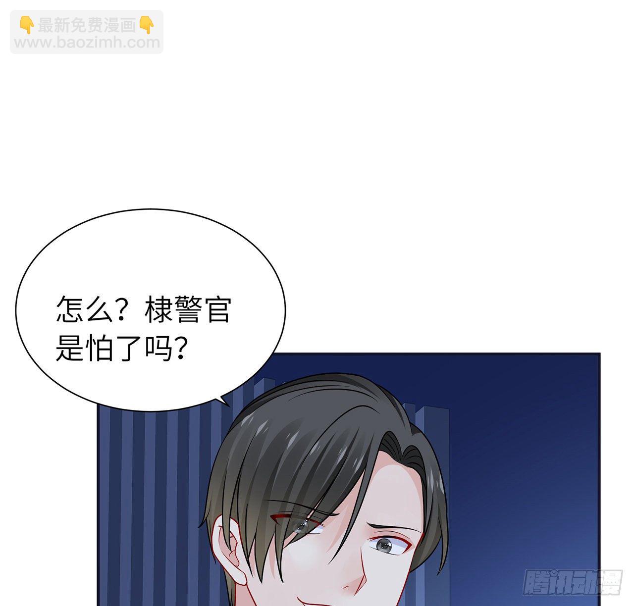 我的1/4男友 - 112話 究竟是對的還是錯的(2/3) - 2