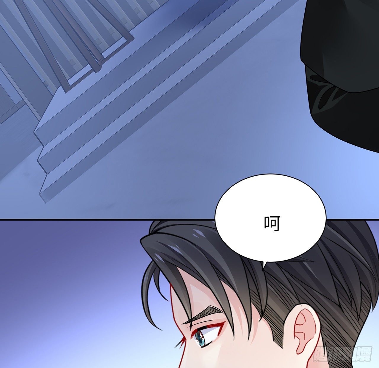 我的1/4男友 - 112話 究竟是對的還是錯的(1/3) - 1