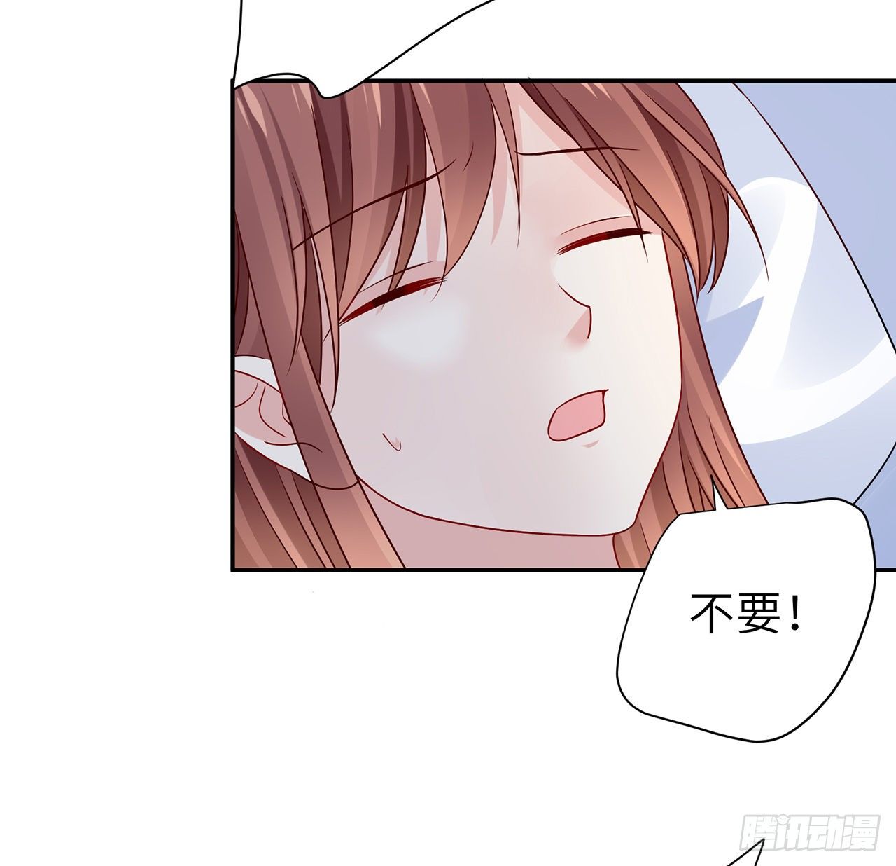 我的1/4男友 - 112話 究竟是對的還是錯的(2/3) - 4