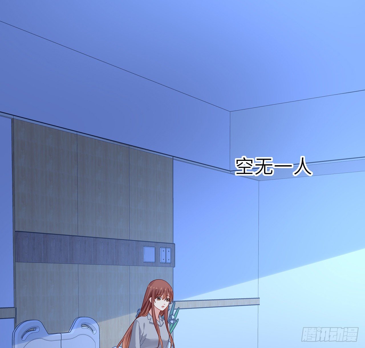 我的1/4男友 - 112話 究竟是對的還是錯的(2/3) - 7