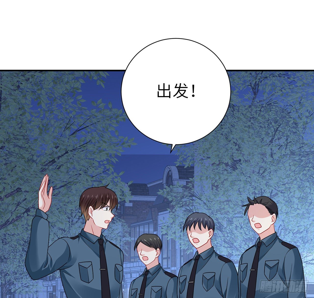 我的1/4男友 - 112話 究竟是對的還是錯的(2/3) - 4