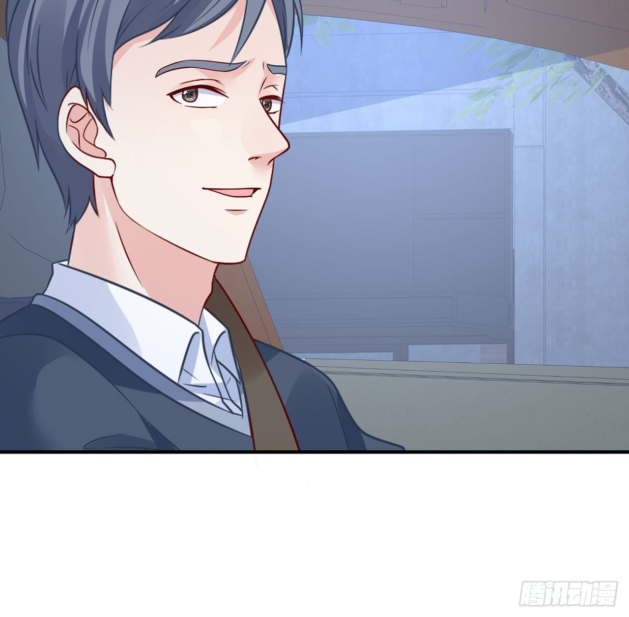 我的1/4男友 - 114話 被拐走的莫莉(3/3) - 1