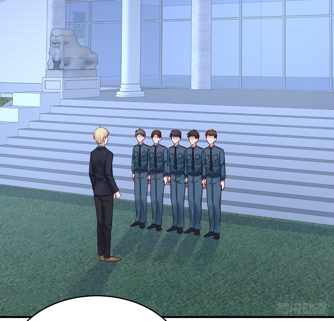 我的1/4男友 - 114話 被拐走的莫莉(3/3) - 7