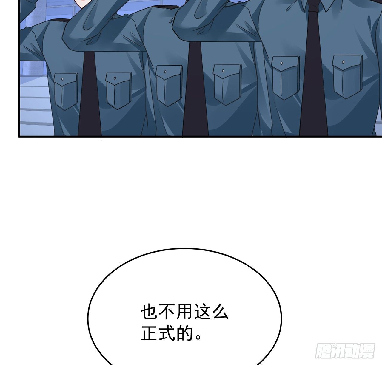 我的1/4男友 - 114話 被拐走的莫莉(3/3) - 4