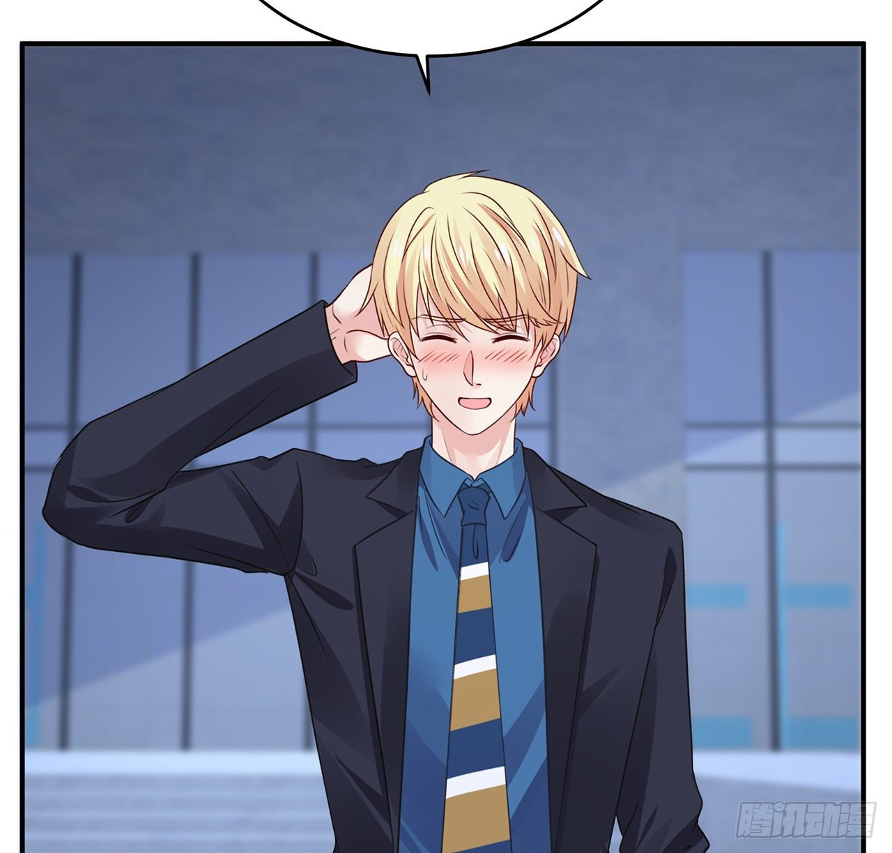 我的1/4男友 - 114話 被拐走的莫莉(3/3) - 5