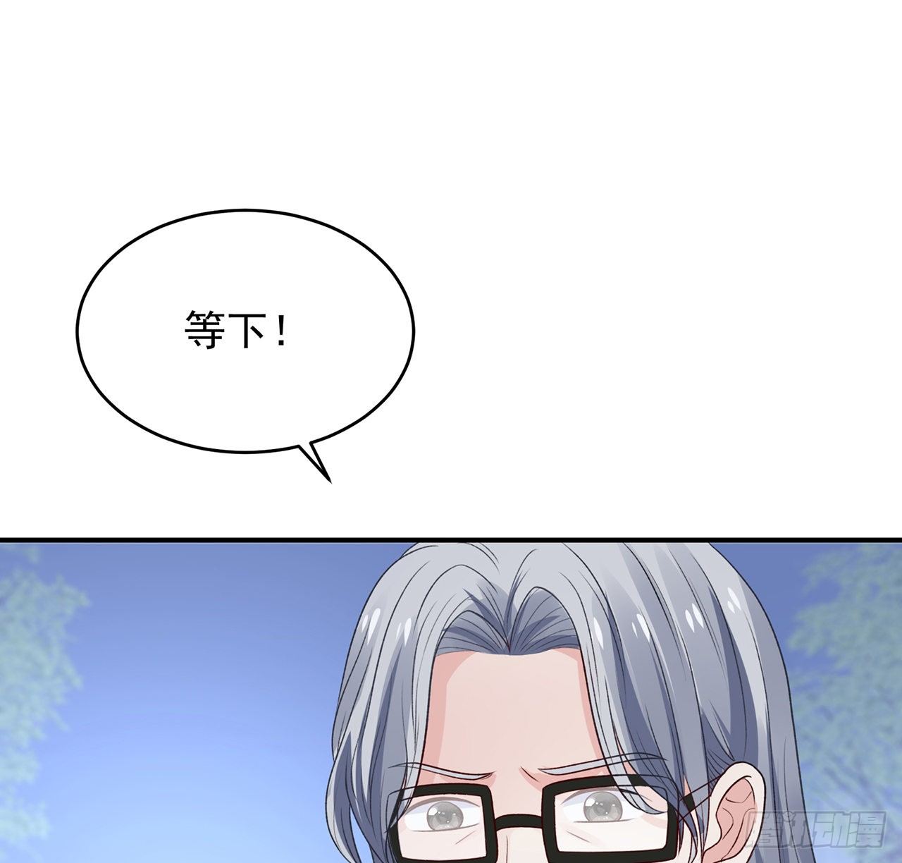 我的1/4男友 - 114話 被拐走的莫莉(1/3) - 4