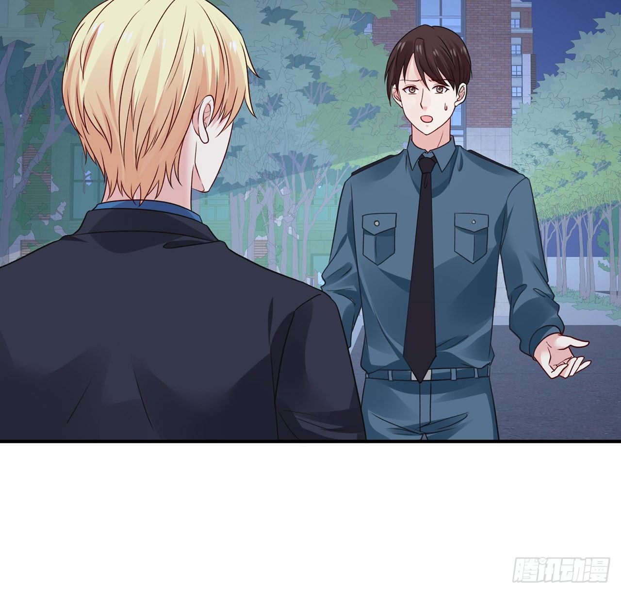 我的1/4男友 - 114話 被拐走的莫莉(3/3) - 7