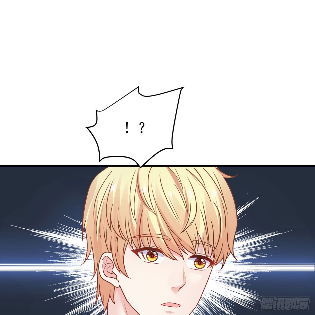 我的1/4男友 - 114話 被拐走的莫莉(3/3) - 3