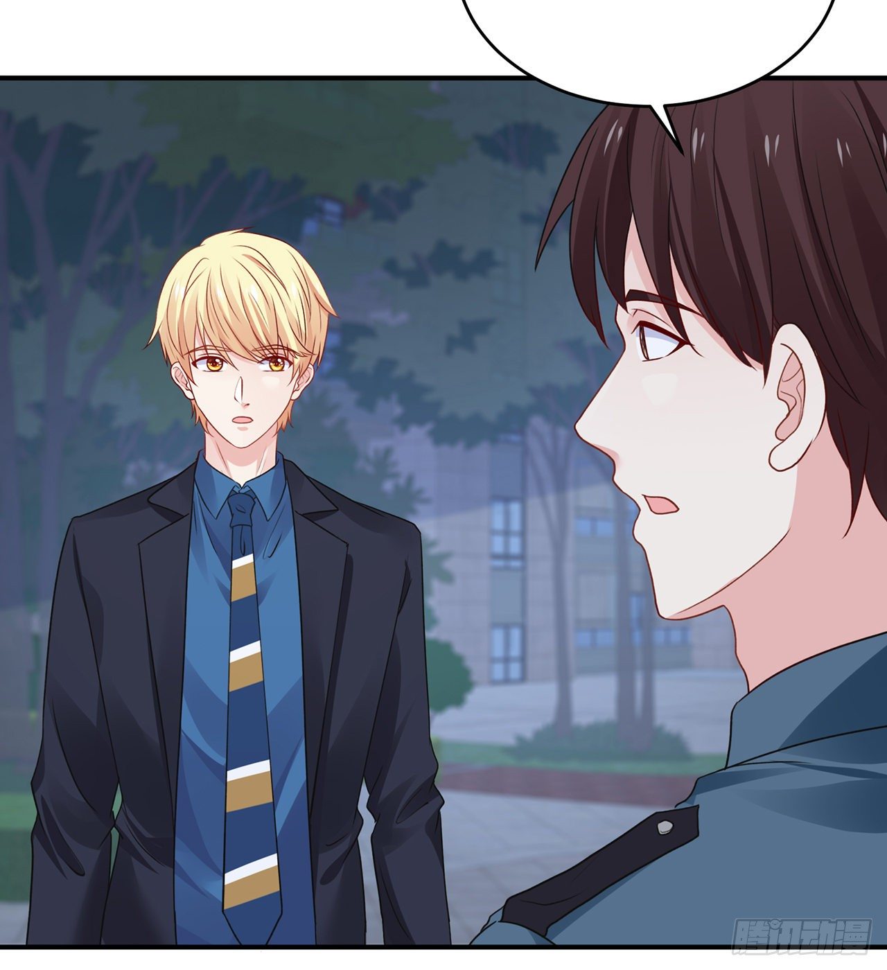 我的1/4男友 - 114話 被拐走的莫莉(3/3) - 5