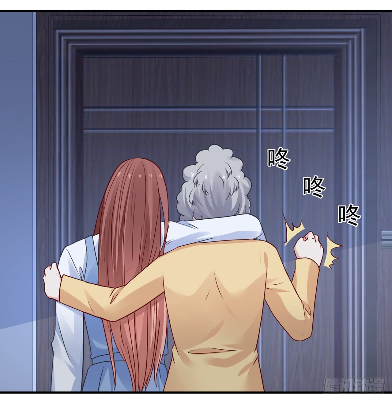 我的1/4男友 - 114話 被拐走的莫莉(3/3) - 4