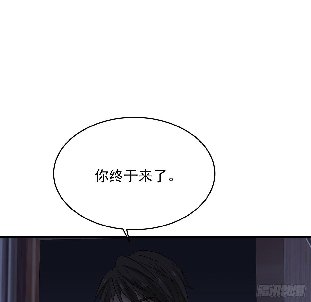 我的1/4男友 - 114話 被拐走的莫莉(3/3) - 5