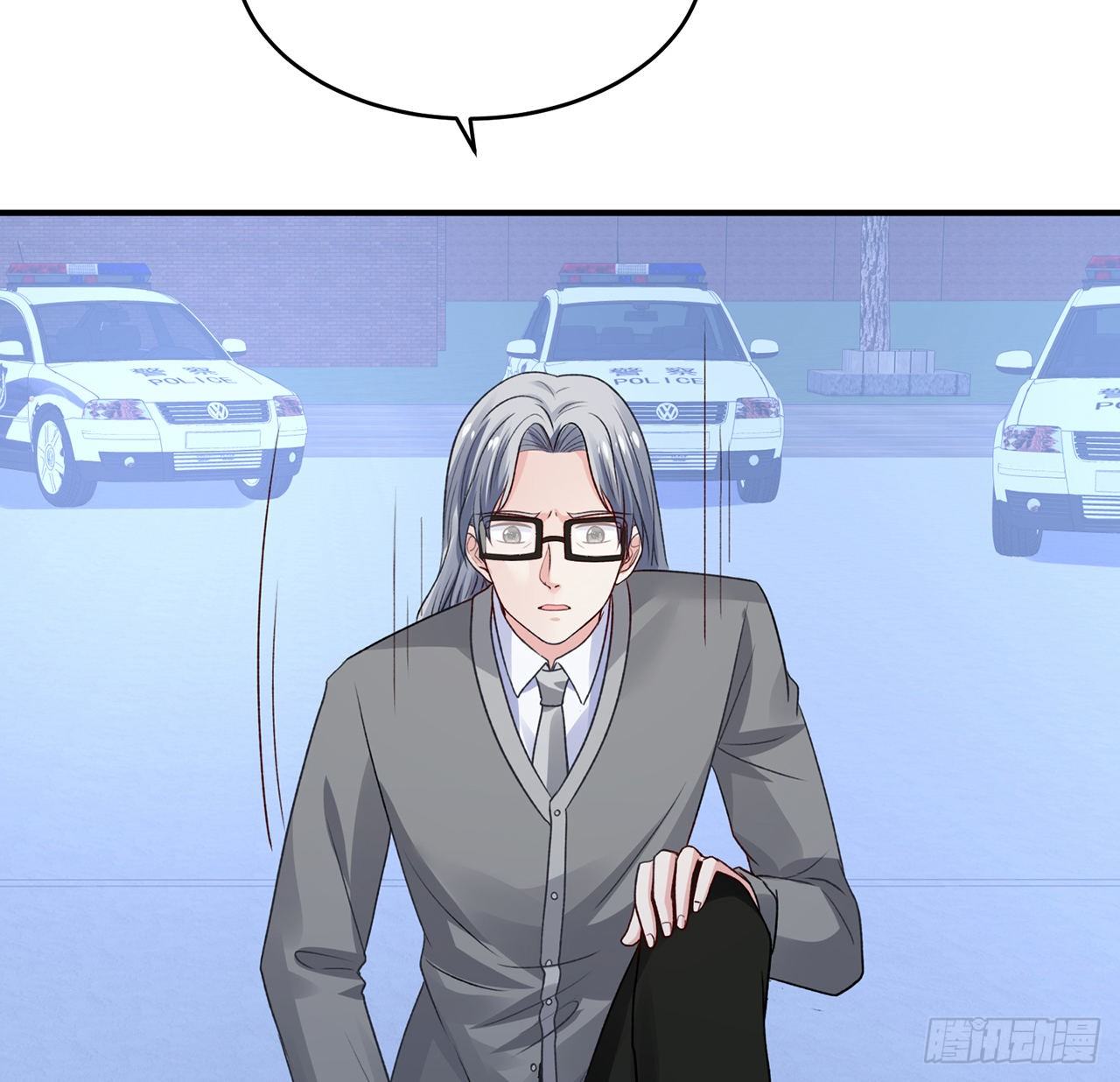 我的1/4男友 - 114話 被拐走的莫莉(1/3) - 6